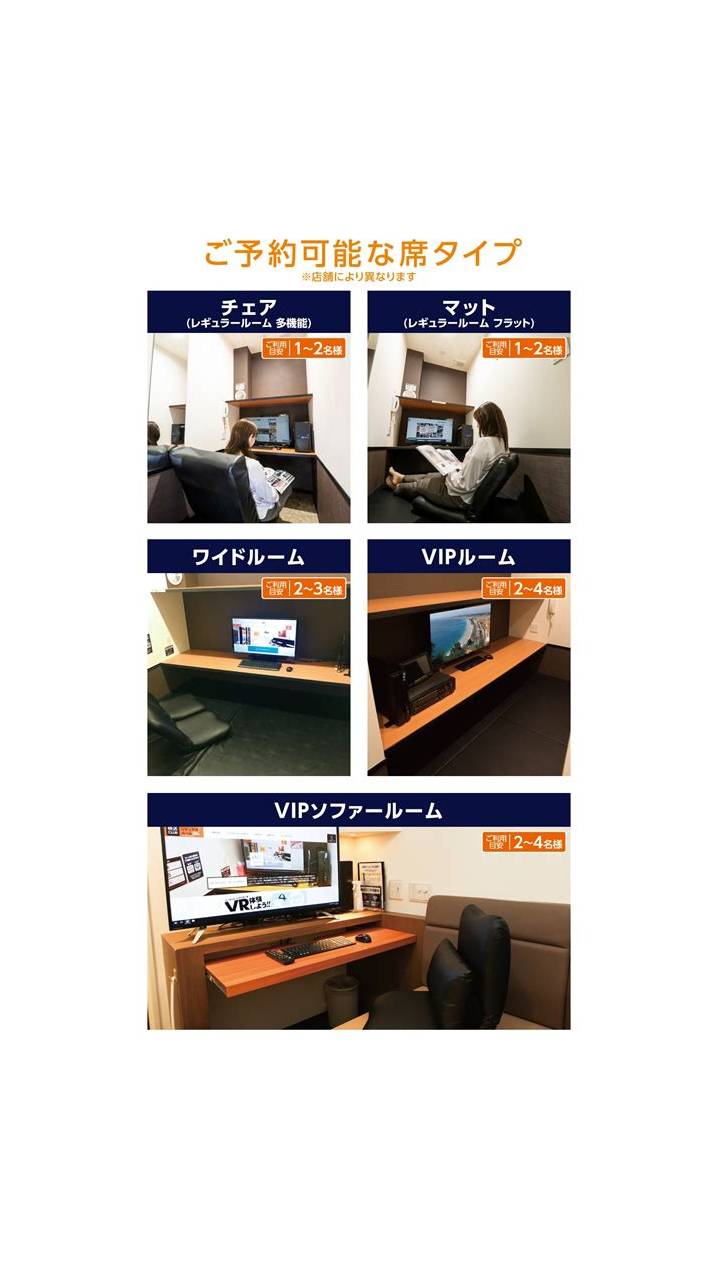 快活クラブオナニー